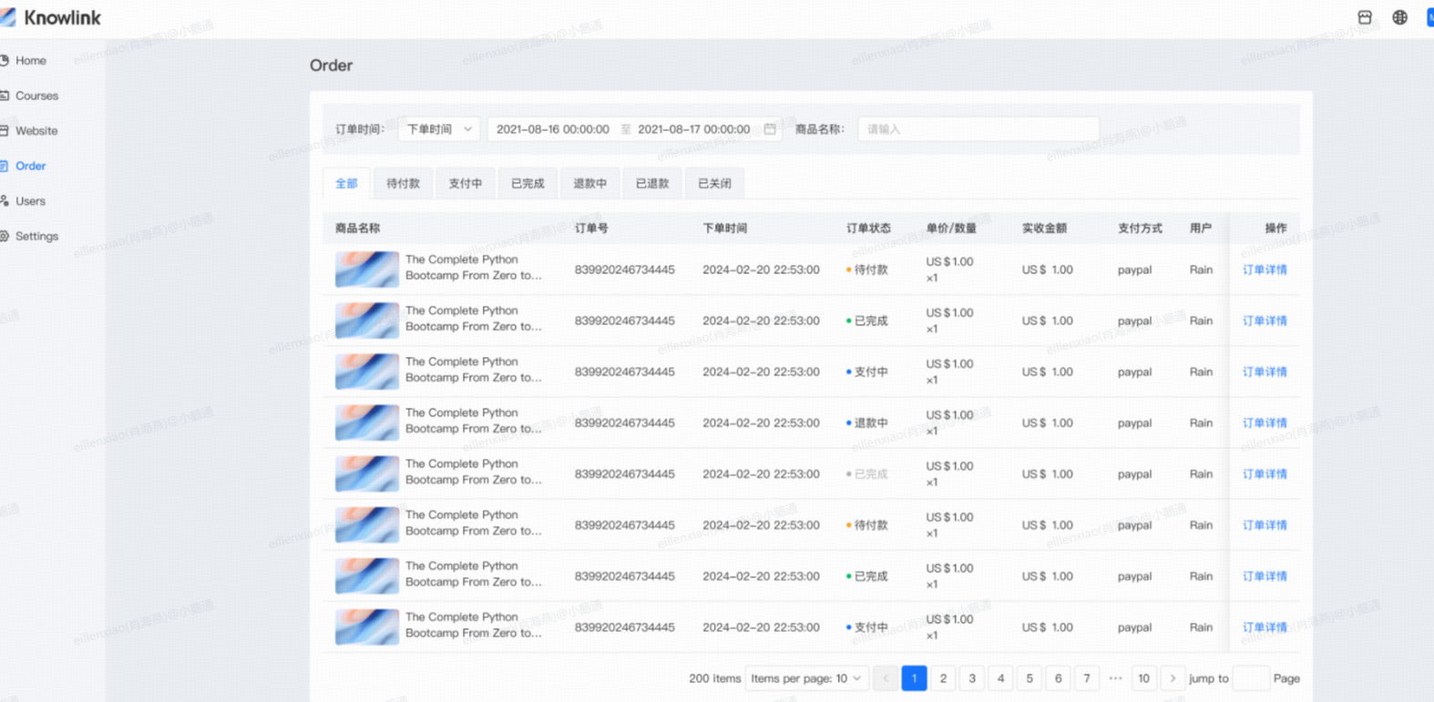 小鹅通海外卖课解决方案来啦