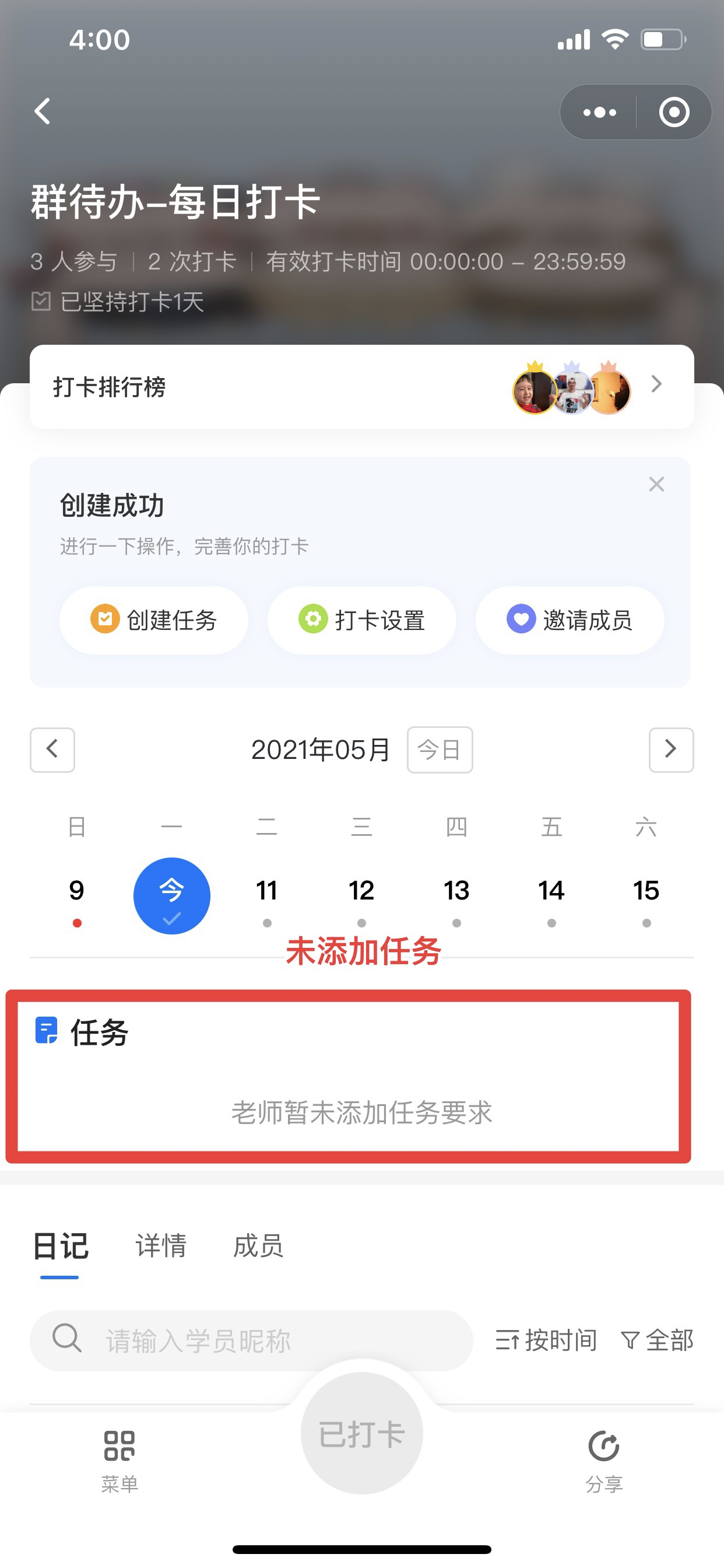 .png 图片19.png