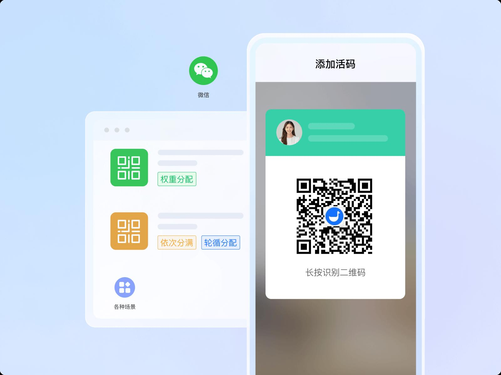 加微信后别冷场！5步欢迎流程，让新用户24小时内主动下单