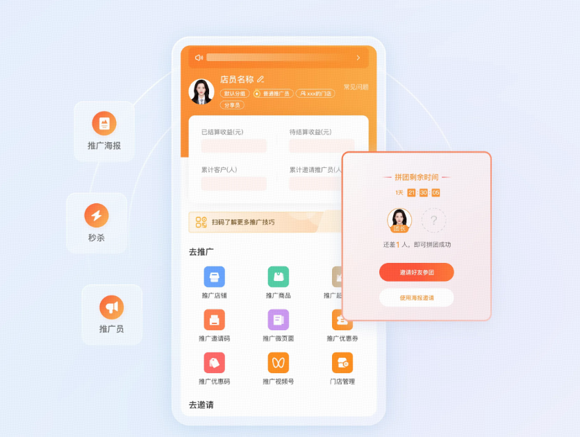 .png 小鹅通培训行业一体化解决方案:从获客到交付,帮你打通增长全链路!