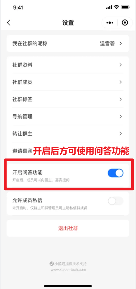 image (6).png