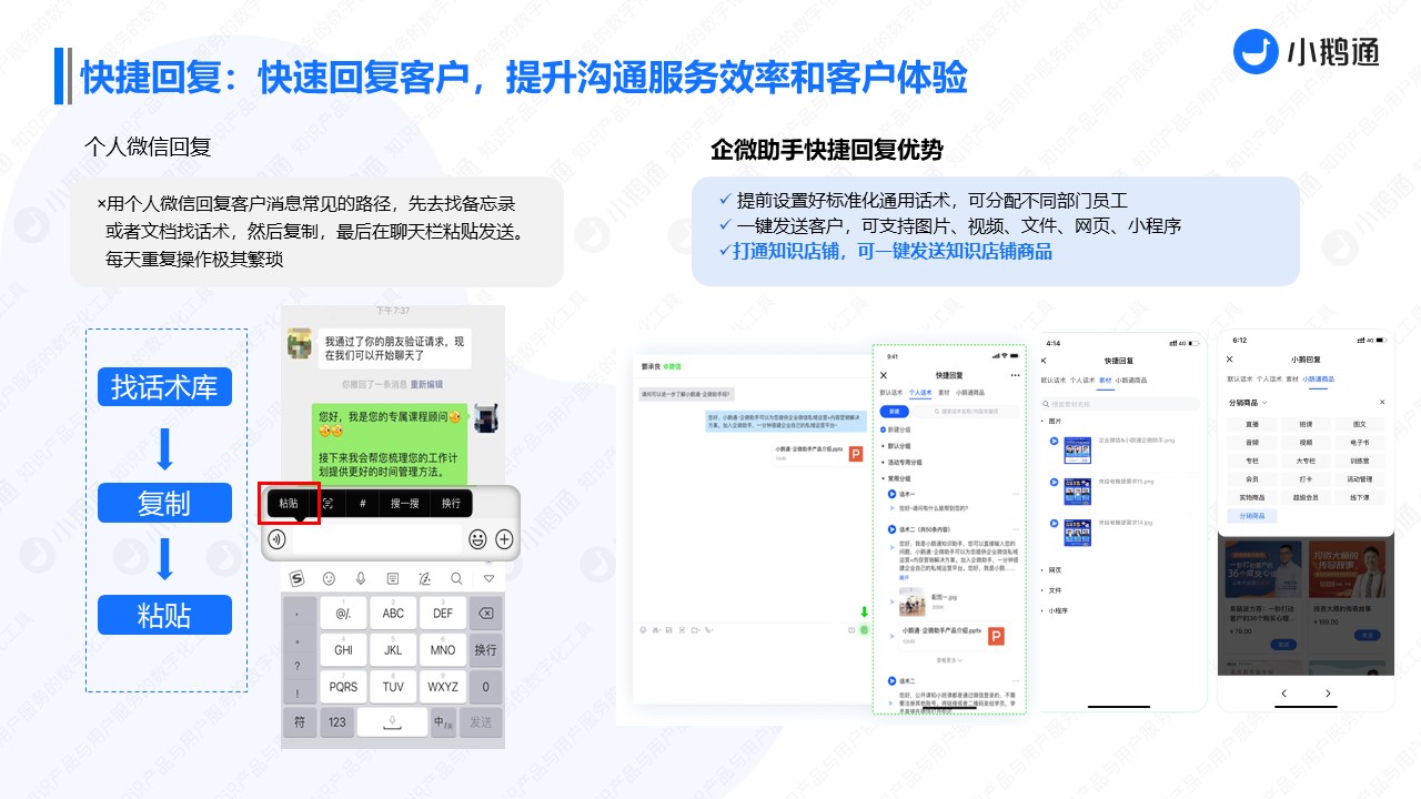 幻灯片17.JPG