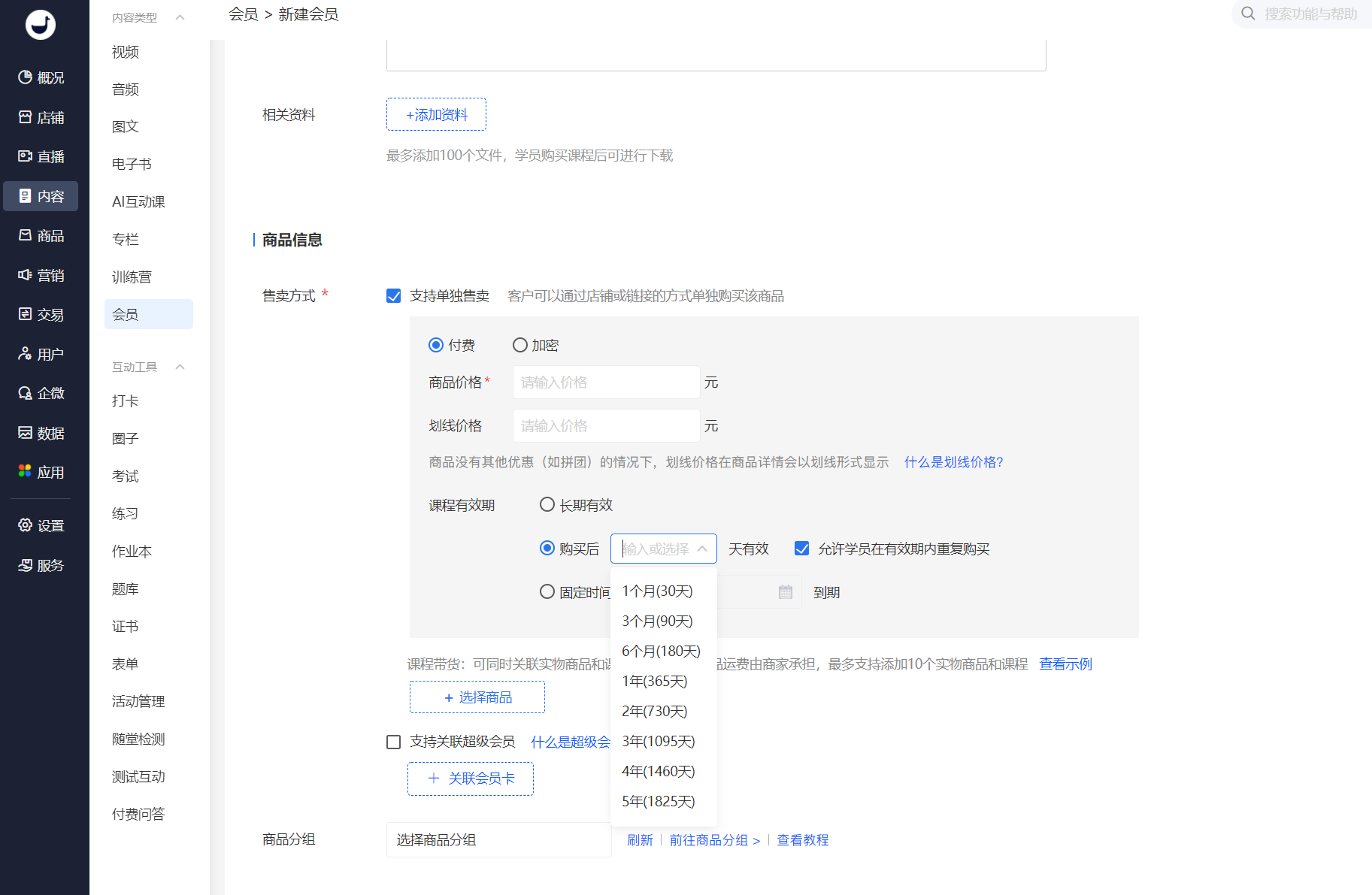 image (3).png