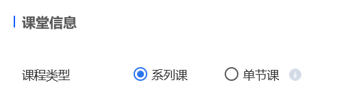 .png 系列课.png