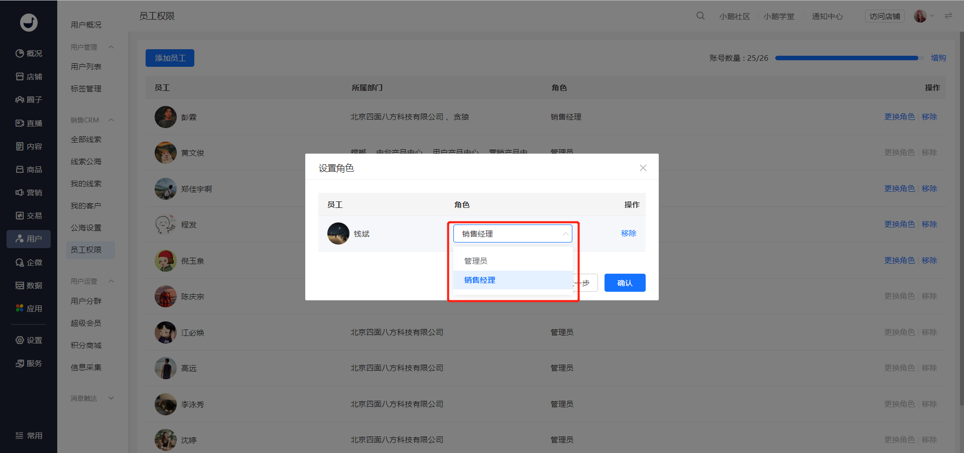 .png 图片4.png