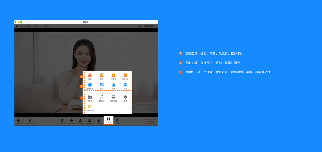 .png 3.6 工具箱.png