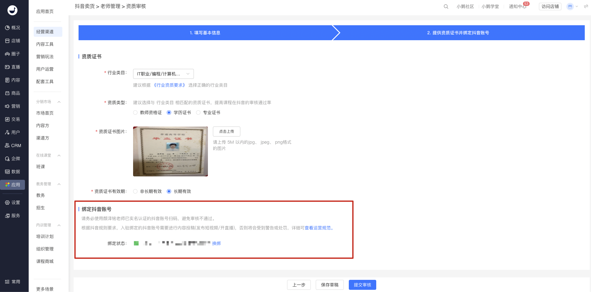 image (81).png