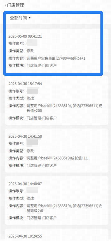 小鹅通私域营销工具升级，助力商家高效管理客户全链路