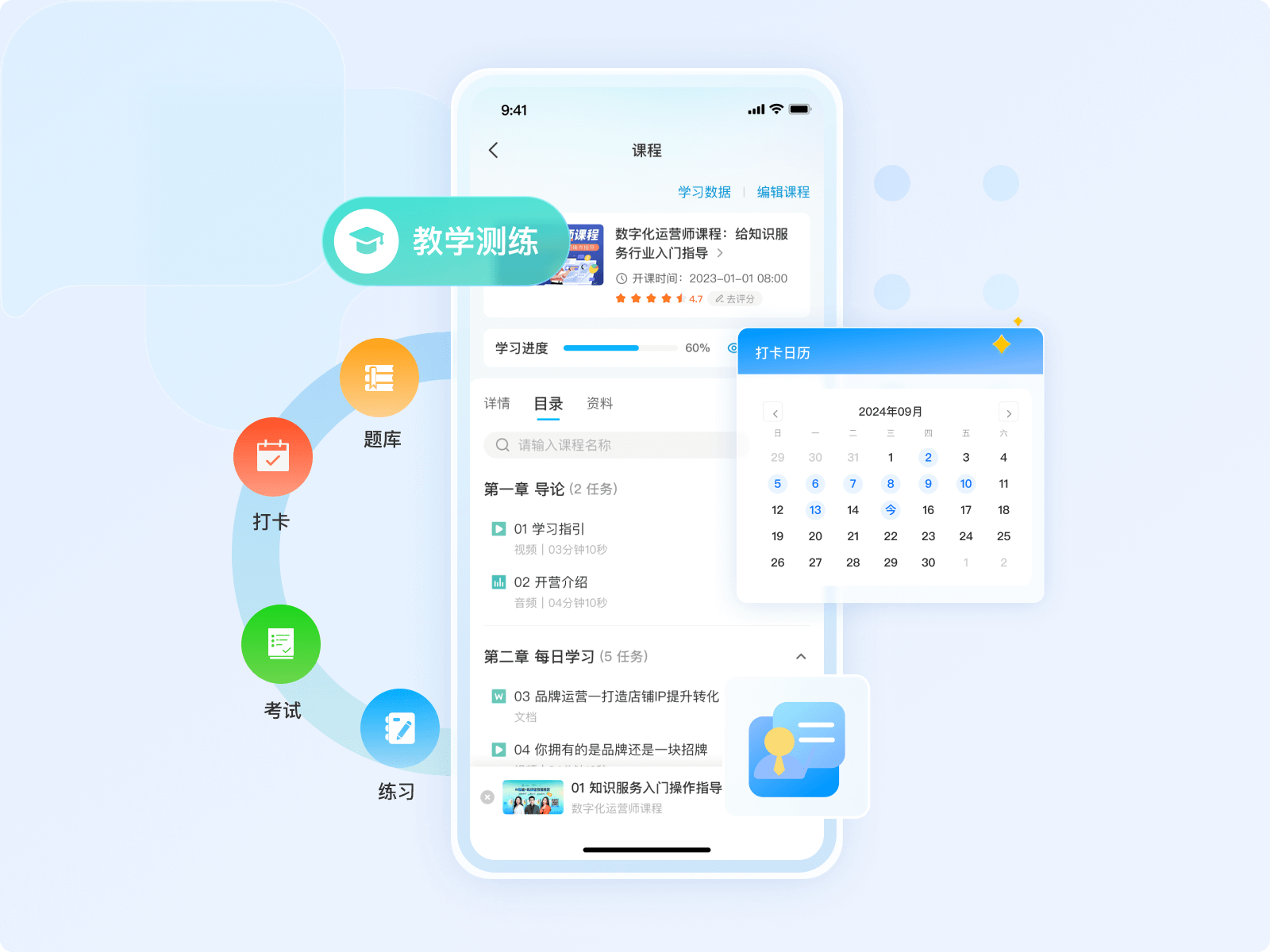 破解“有课无果”困局：跨境电商线上培训的3个底层交付逻辑