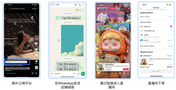 小鹅通：海外知识付费的市场有多蓝？如何做内容做私域？通通为你解答