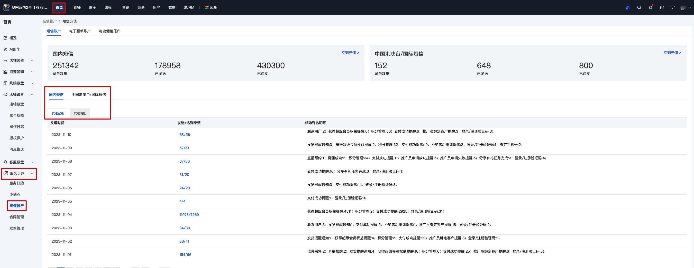 .png 图片.png