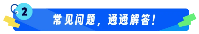 新接入本地生活团购核销！支持抖音券同步店铺，私域引流转化效率UP！