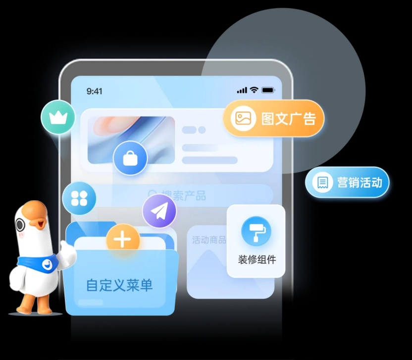 微商城系统平台：为何能真正降低中小商家运营门槛？