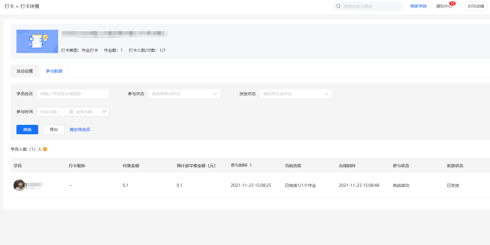 image (6).png