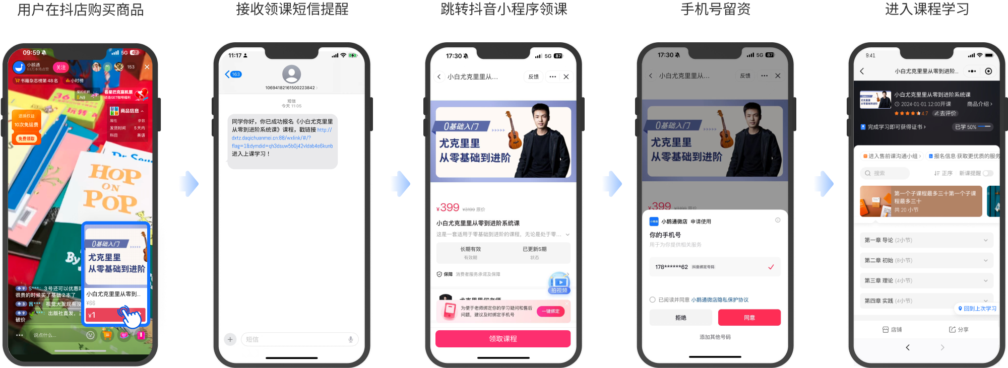 企业微信截图_17512757602281.png image/png