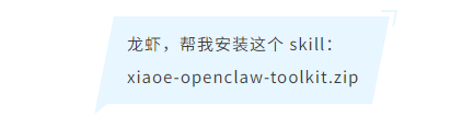 OpenClaw 接入小鹅通圈子啦！自动发圈子动态So easy~
