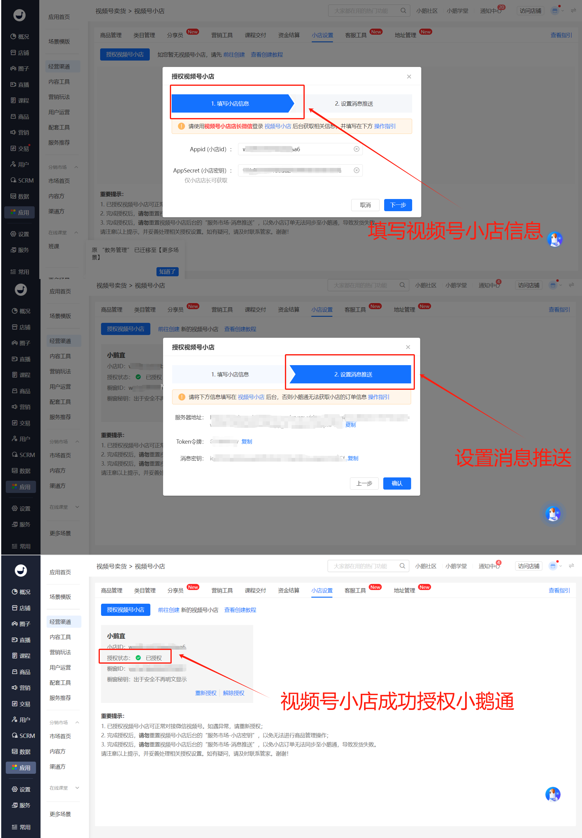 .png 流程总述_1.png