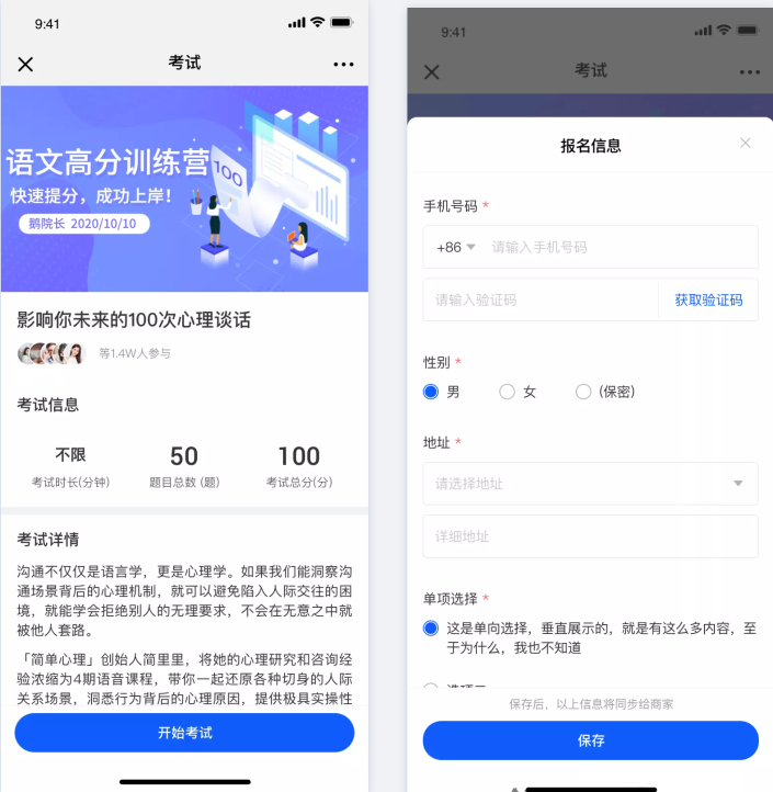.png 图片14.png