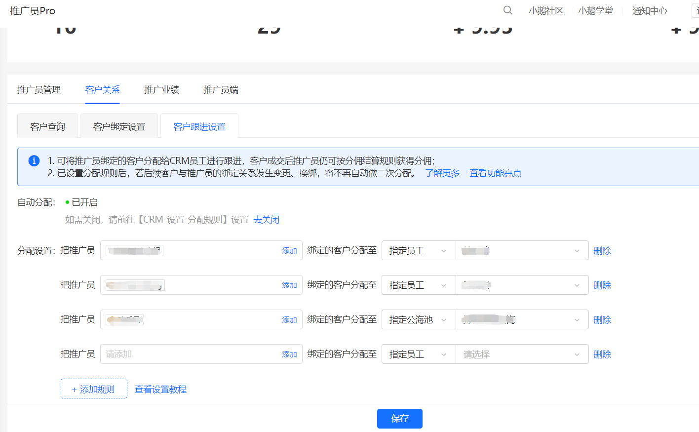 .png 图片2.png