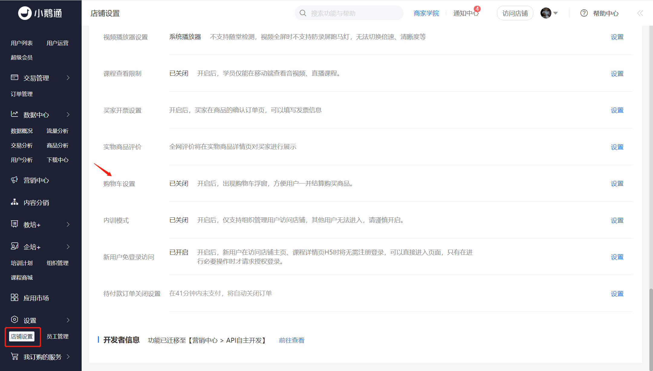 .png 企业微信截图_162125280228.png