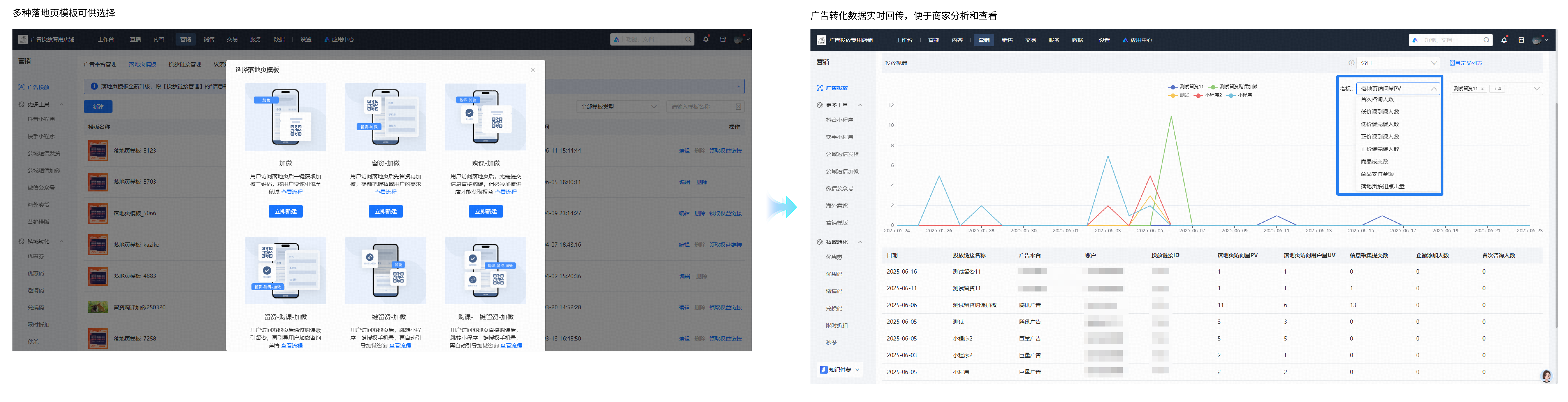 .png 小鹅通视频号卖课解决方案