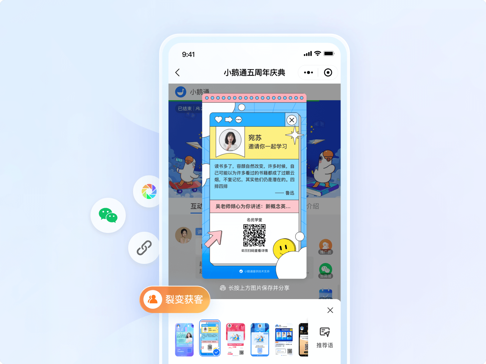 知识付费会员系统的社交裂变密码：如何用分销+激励撬动私域增长？