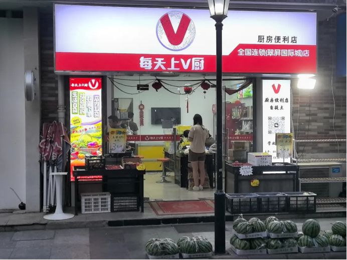 一年开出300家门店：V厨用“厨房+社区+直播”重写私域增长