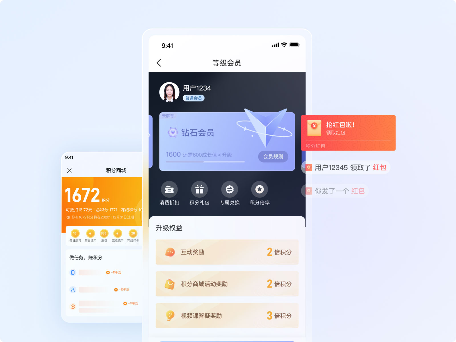 积分运营下半场，小程序积分商城如何创新？