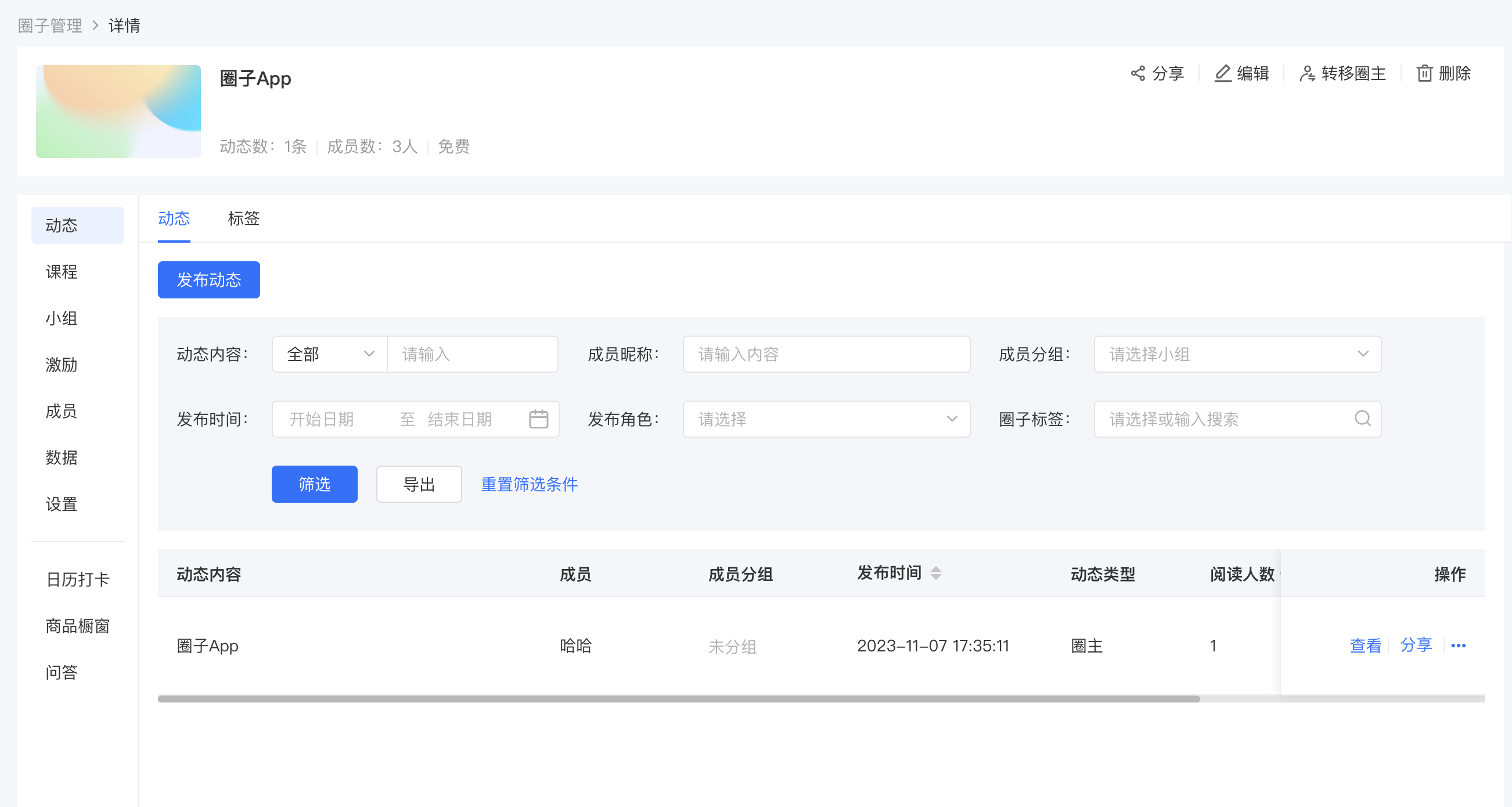 .png 企业微信截图_e0e3b5f1-ca96-44f7-b468-04e0e2890d3f.png