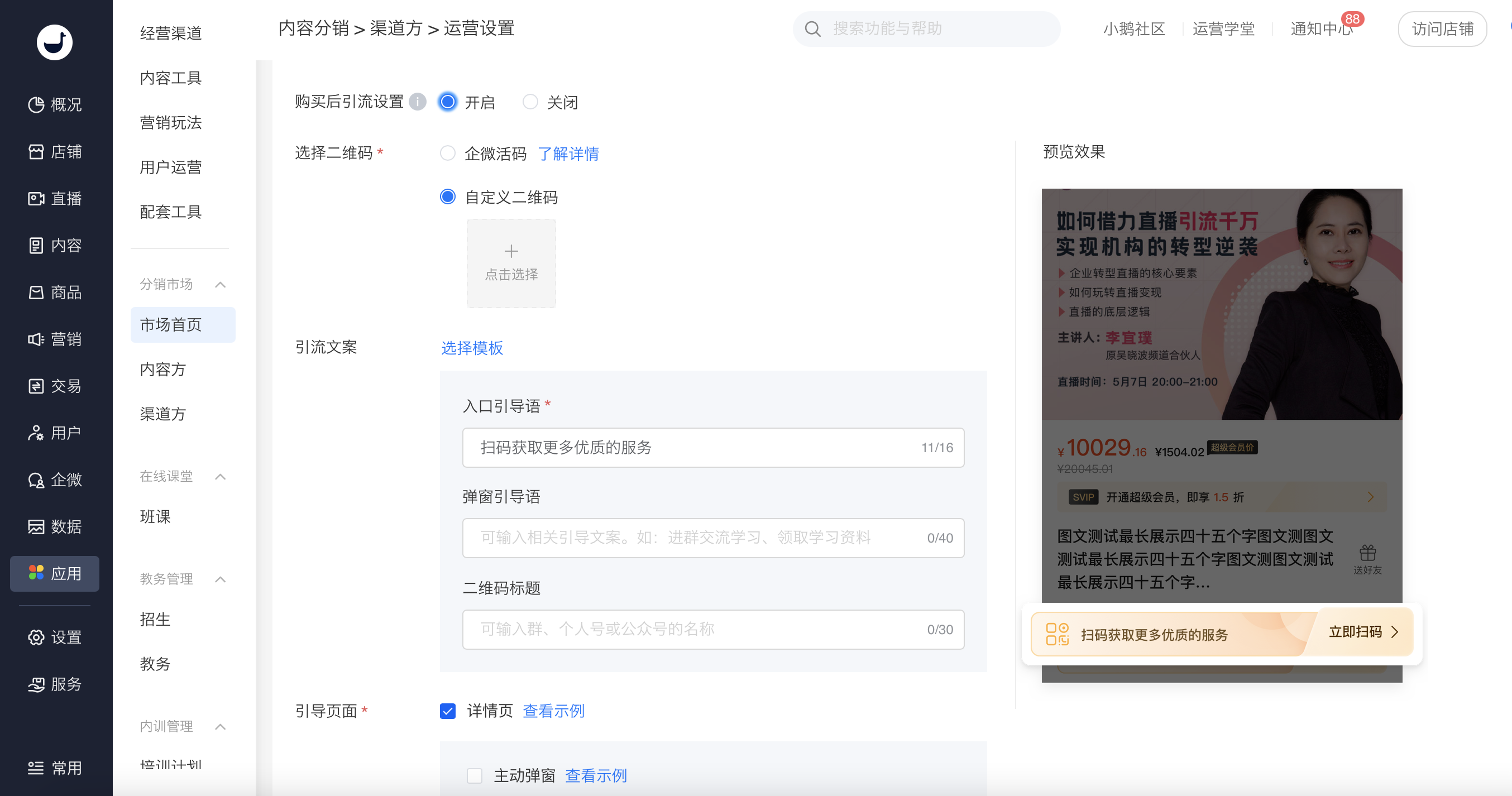 .png 图片5.png