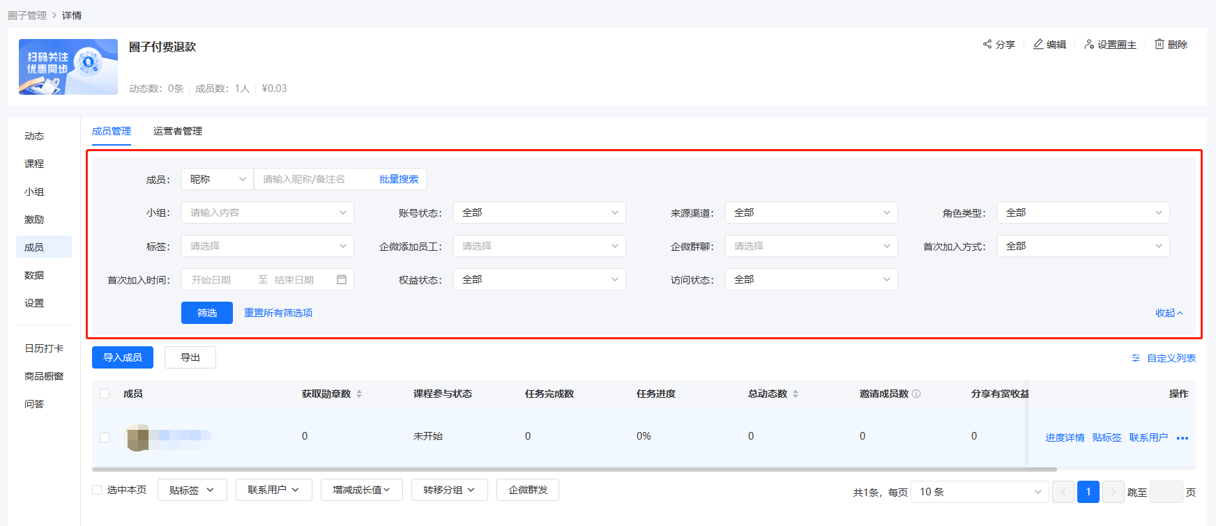 .png 企业微信截图_16993550292362.png