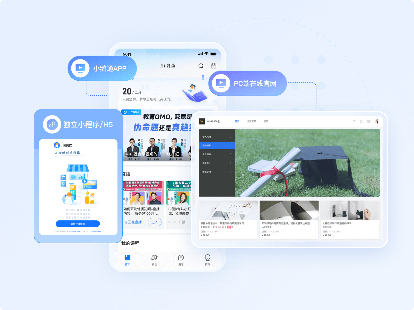 内容付费变现：如何通过授权合作拓展市场？
