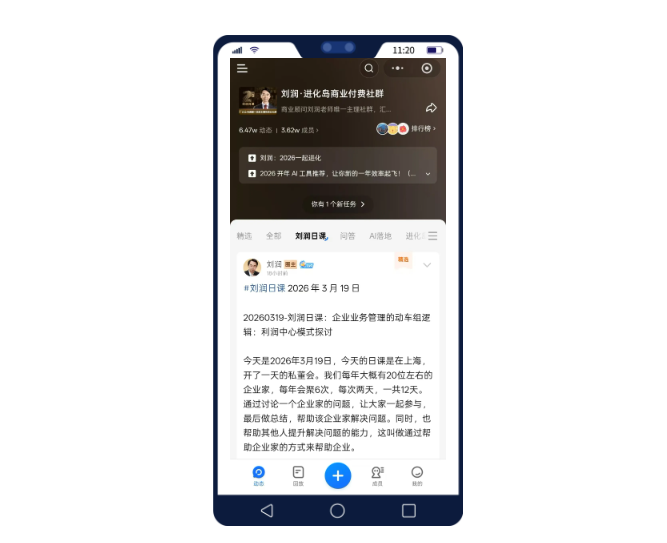 OpenClaw 接入小鹅通圈子啦！自动发圈子动态So easy~