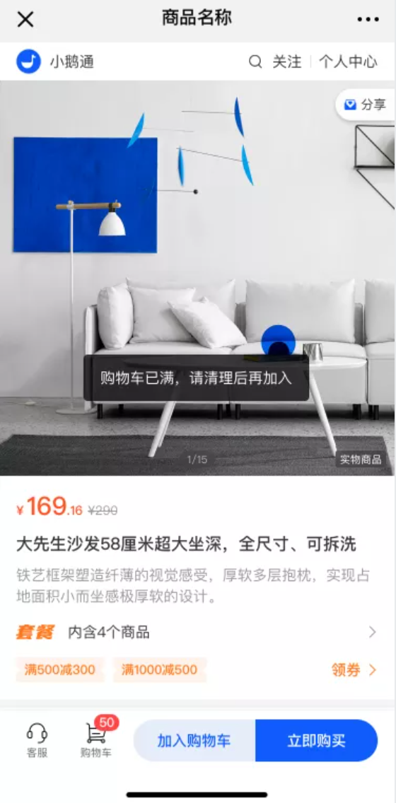 图片21.png