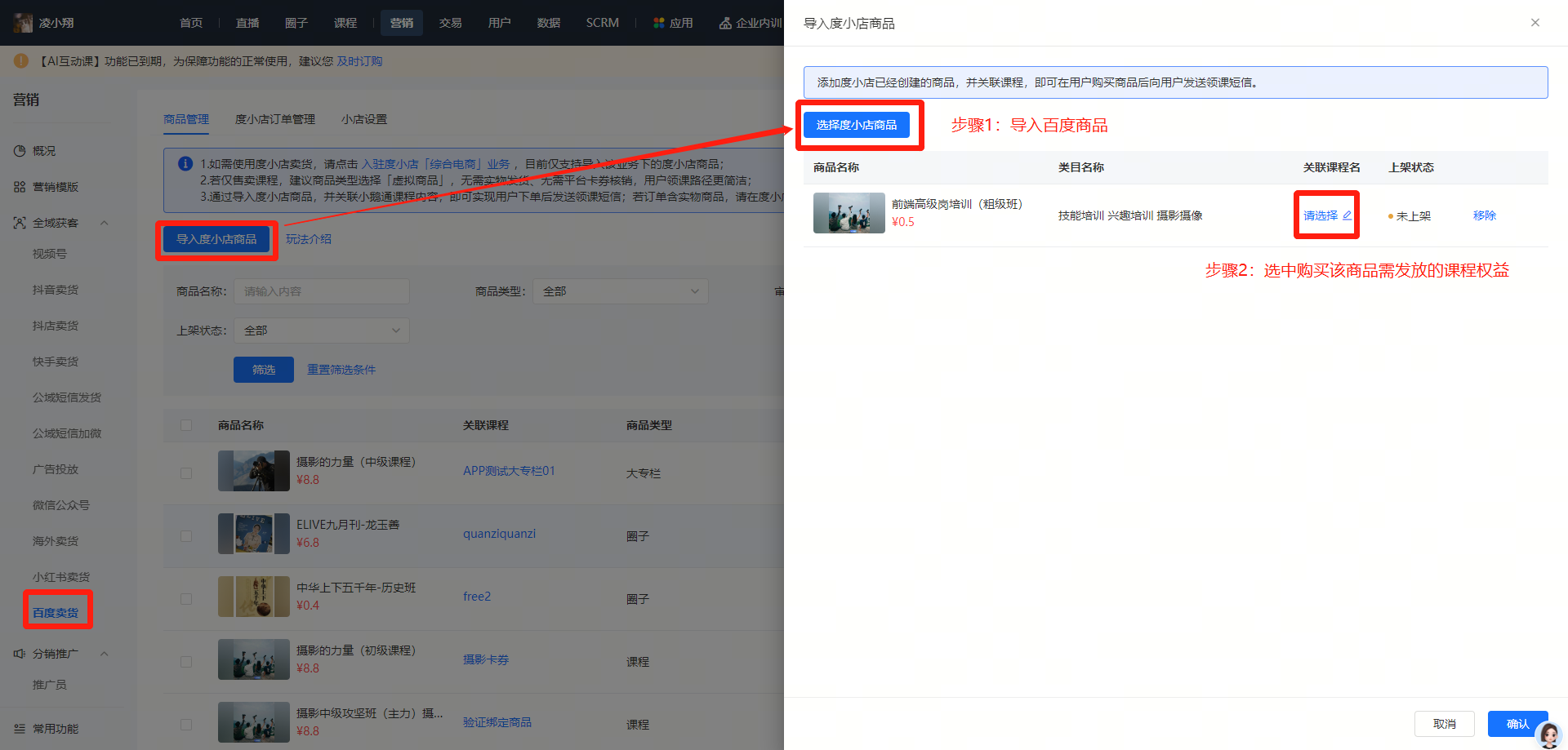 .png 企业微信截图_4759f60a-55a9-4718-a1fb-1812a35a9946.png