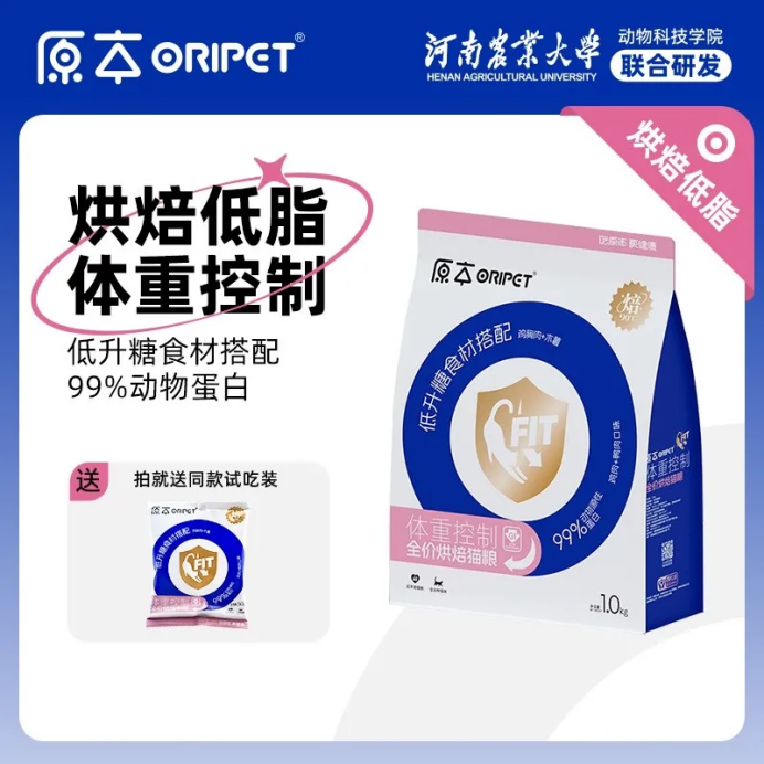 0%复购率不是靠套路：原本猫粮把私域做成了“线上版胖东来”"