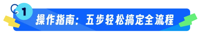新接入本地生活团购核销！支持抖音券同步店铺，私域引流转化效率UP！