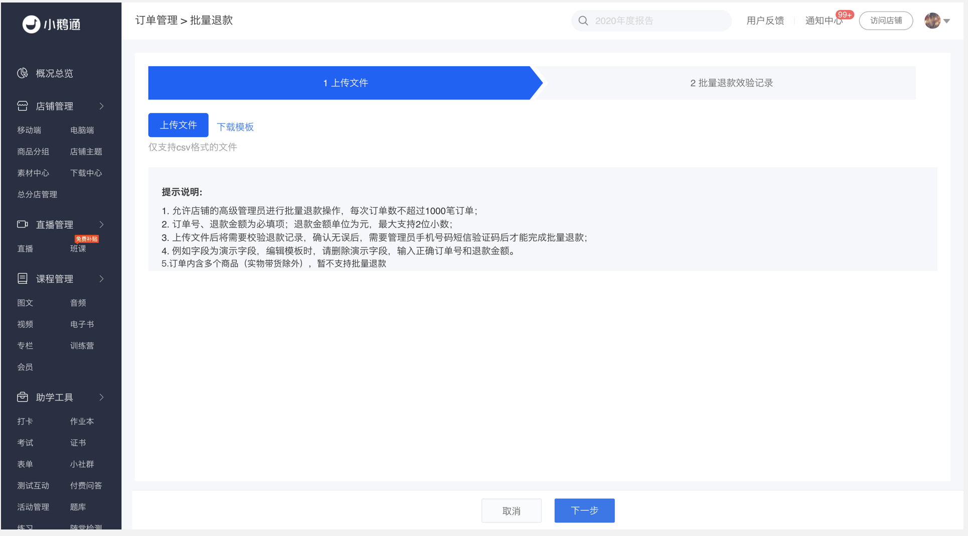 .png 图片14.png