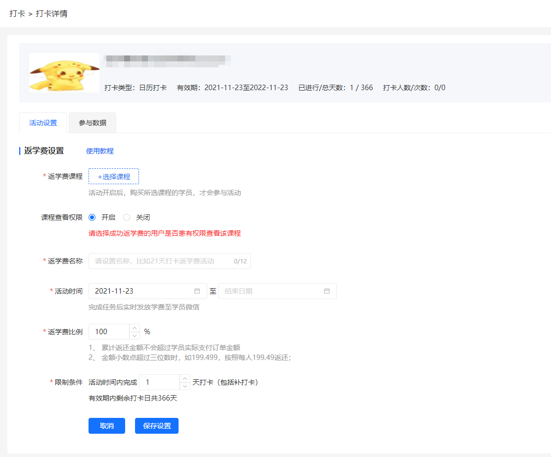 image (6).png