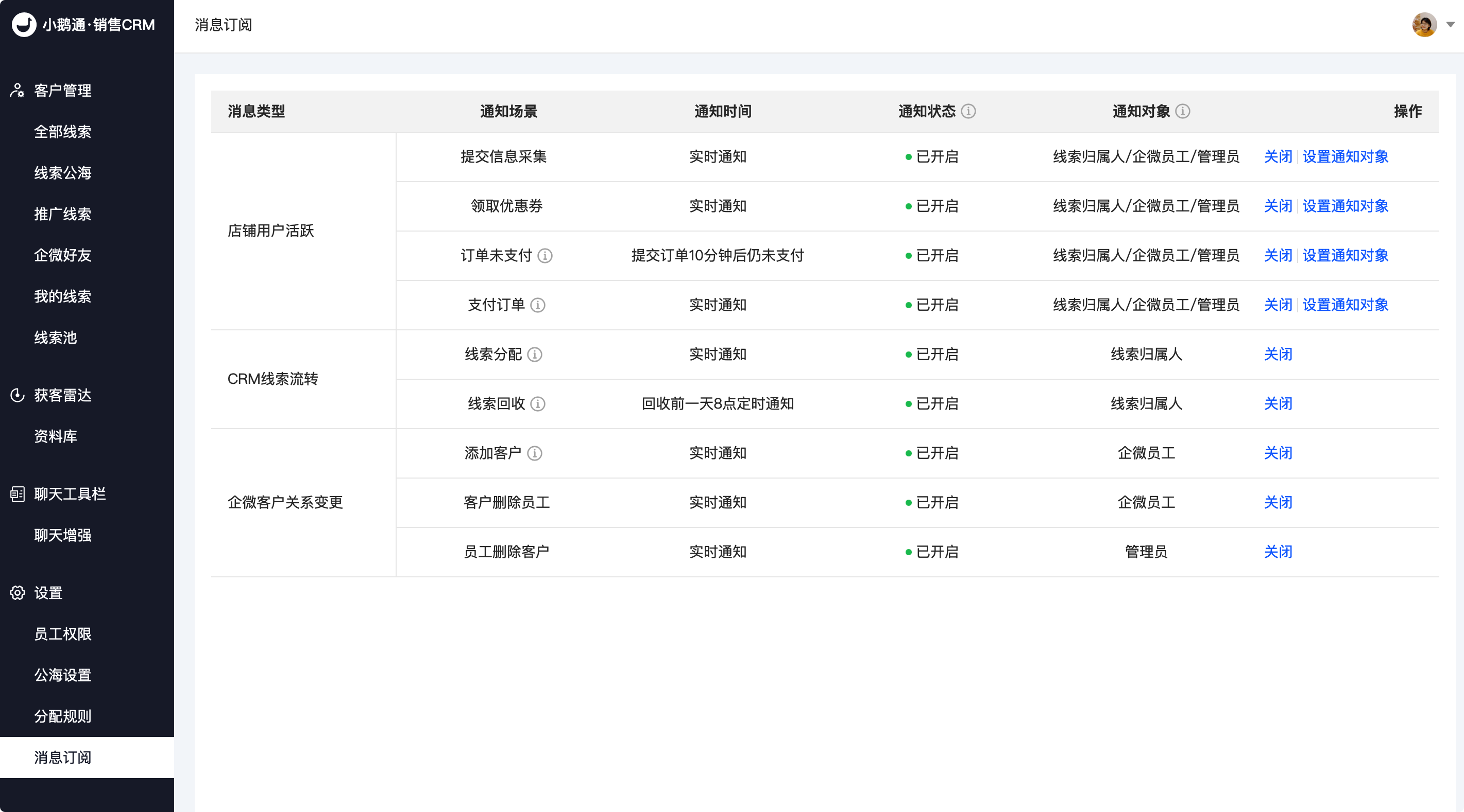 企业微信截图_bce05b9a-5ea7-435e-a214-0c42d686872e.png