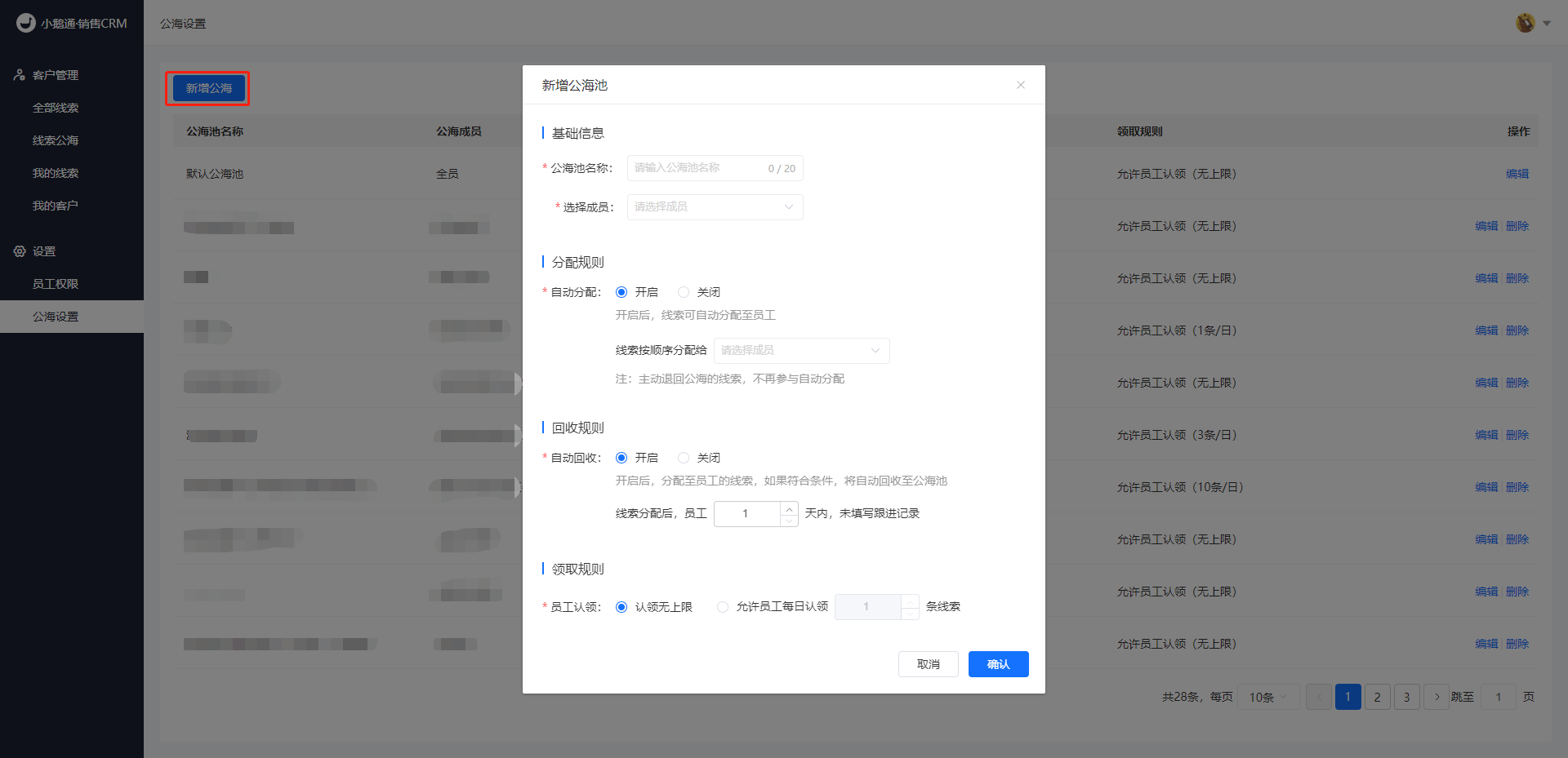 .png 图片6.png