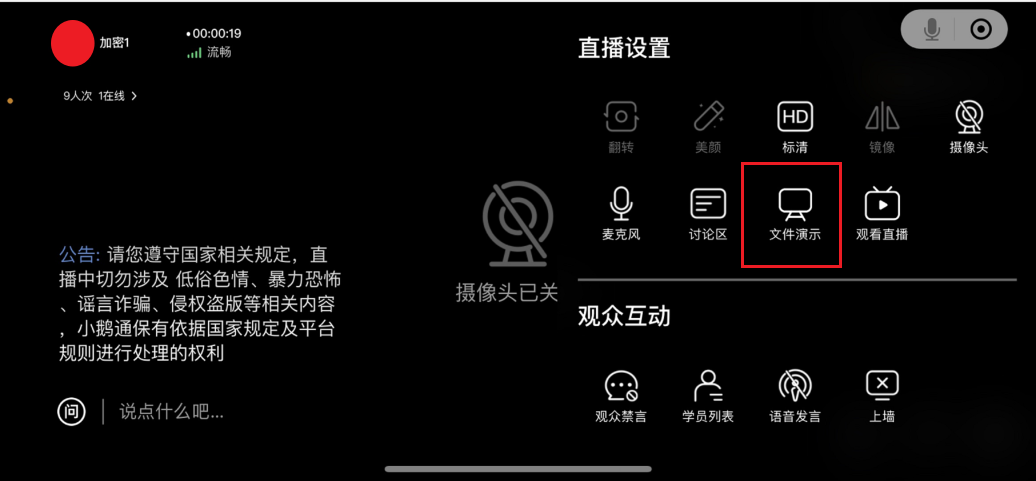 .png 图片5.png