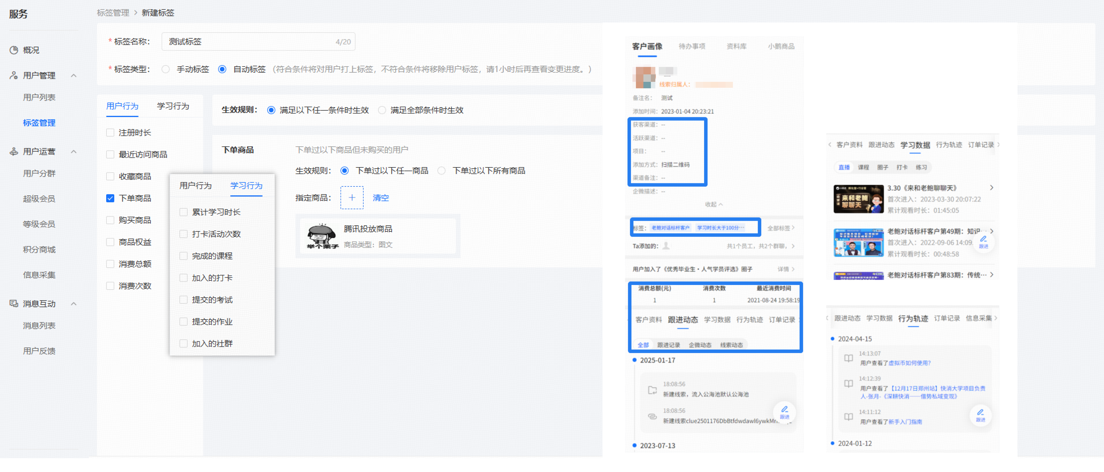 .png 小鹅通视频号卖课解决方案