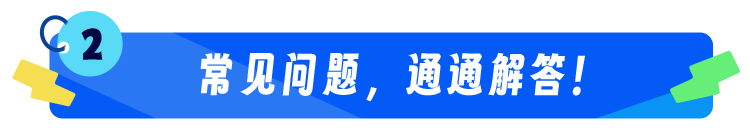 新接入本地生活团购核销！支持抖音券同步店铺，私域引流转化效率UP！