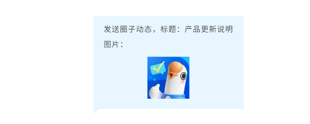 OpenClaw 接入小鹅通圈子啦！自动发圈子动态So easy~