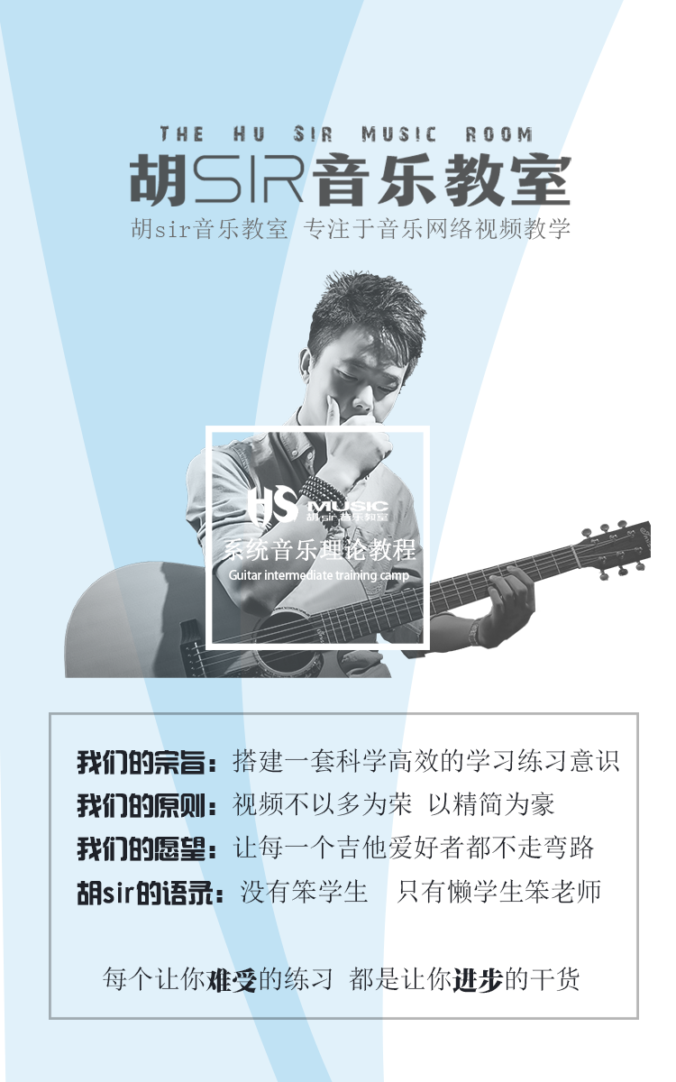吉他乐理系统理论教程 | 音律/节奏/和声/调性