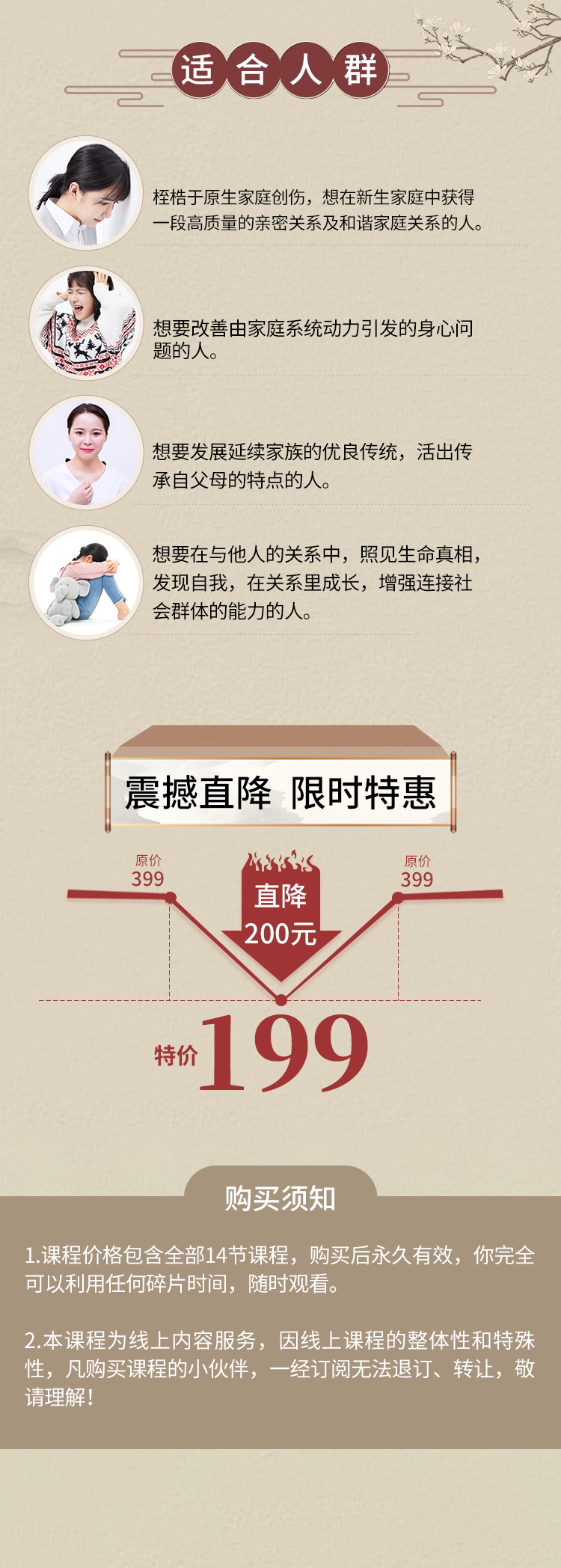 换个角度破解家庭关系难题！