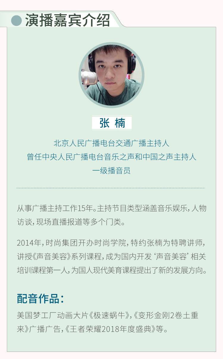 重访经典——10位中外名家小说赏析