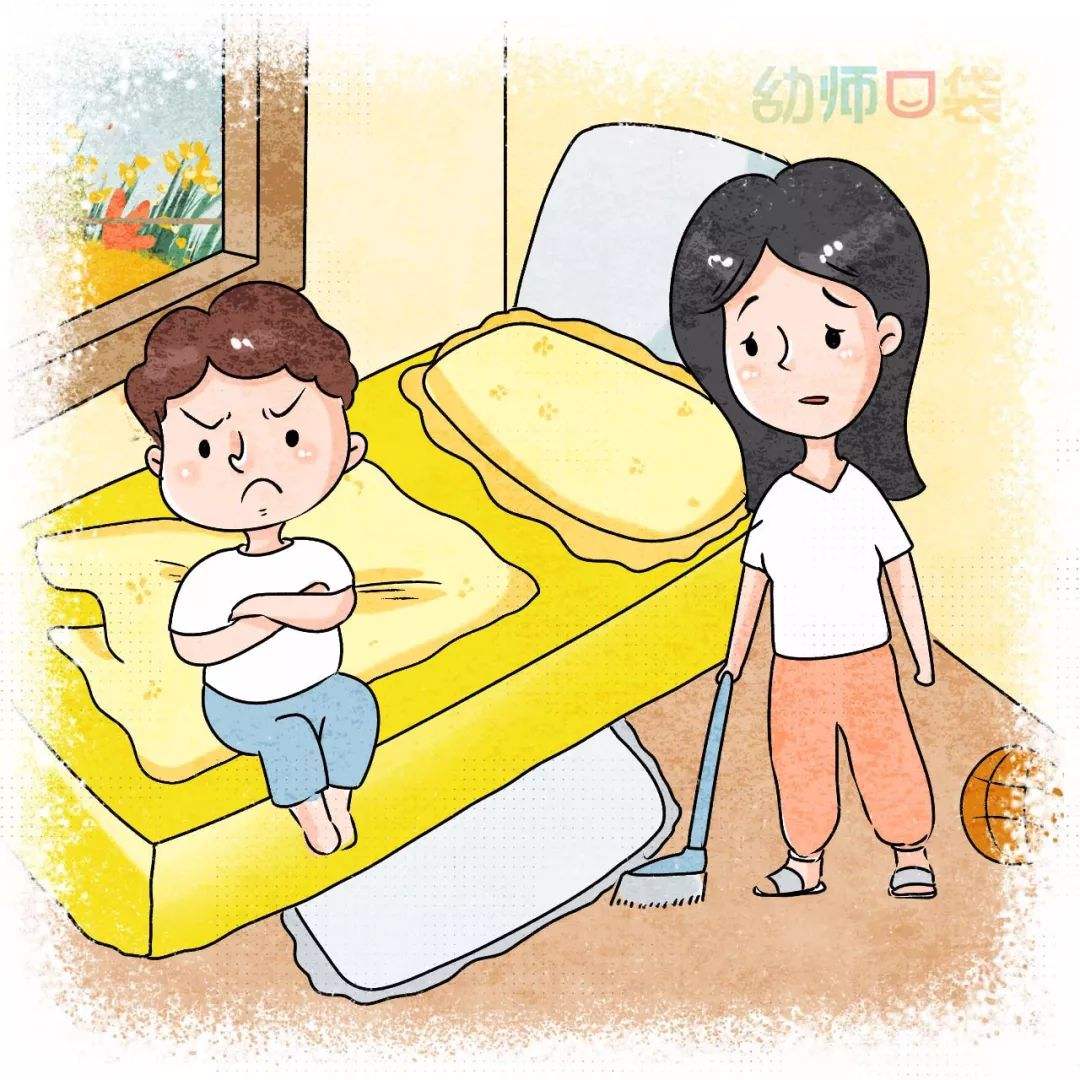 高情商父母训练营-第二阶