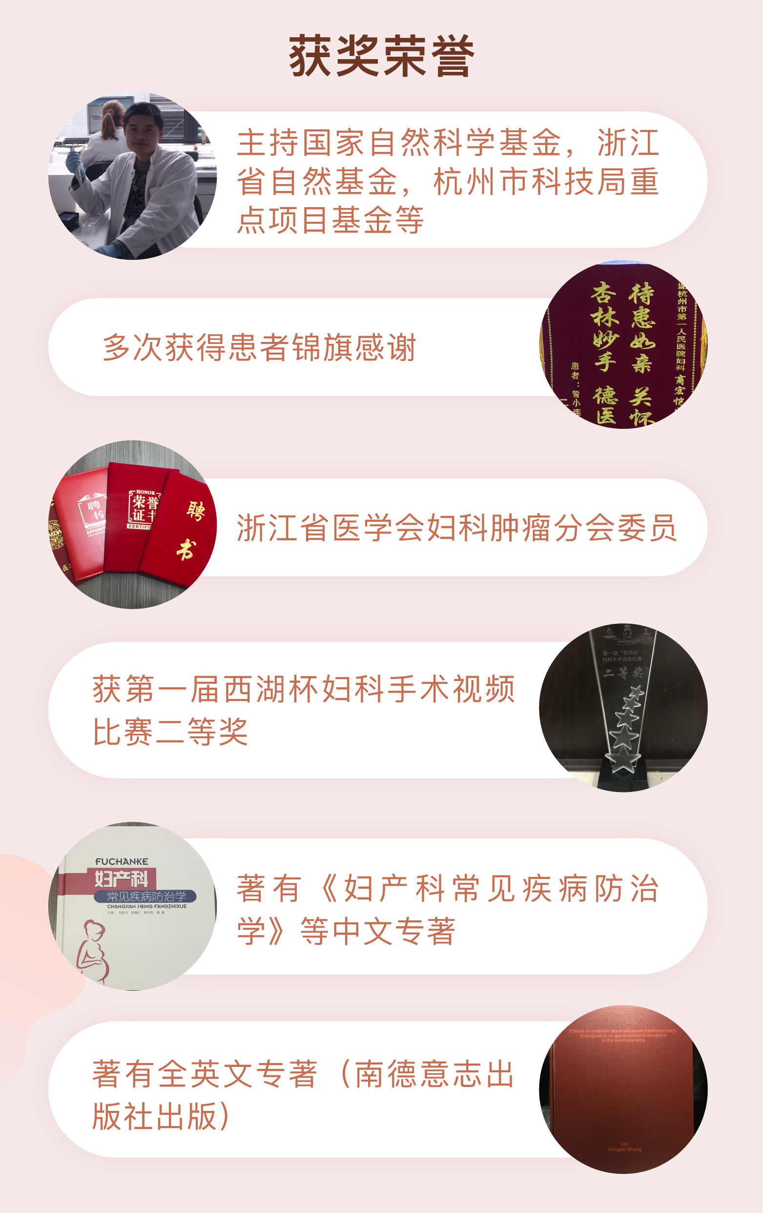  女人必知的妇科体检+防癌指南